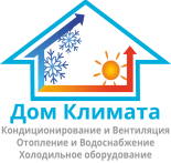 Дом Климата