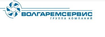 Волгаремсервис Иркутск