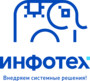 Инфотех