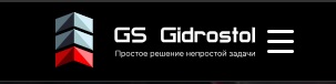 Гидростол