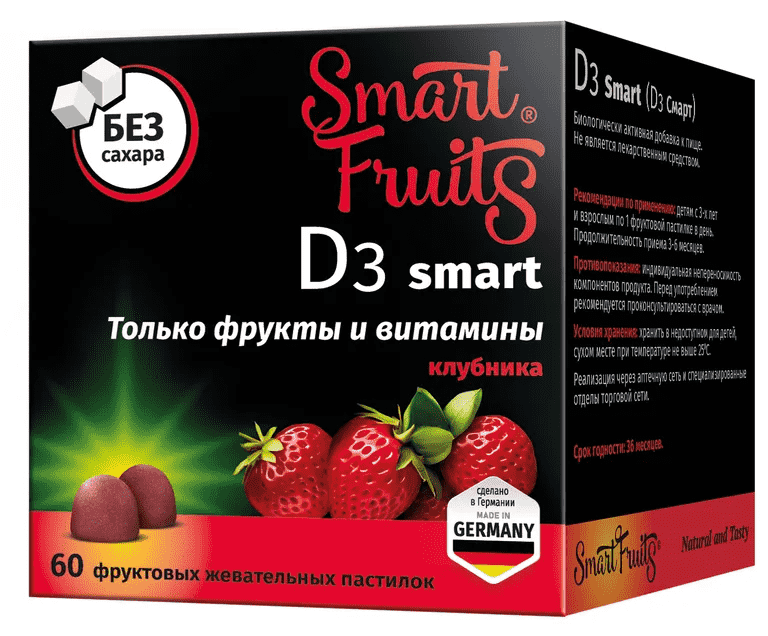 Смарт Фрутс D3 Smart, пастилки жевательные