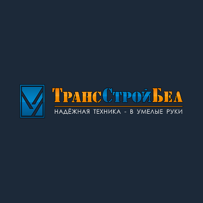 ТрансСтройБел