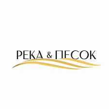 Река&Песок