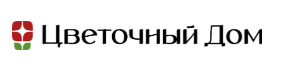 Цветочный дом Туапсе, ул. Карла Маркса, 12