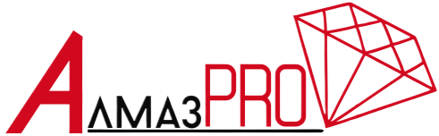 АлмазPRO