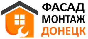 Фасады Донецк