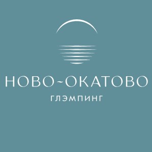 Эко-отель "Ново-Окатово"