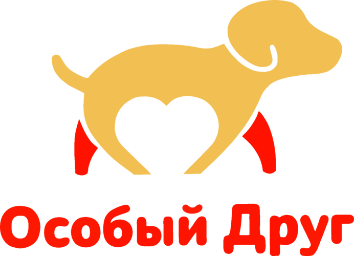 Особый Друг