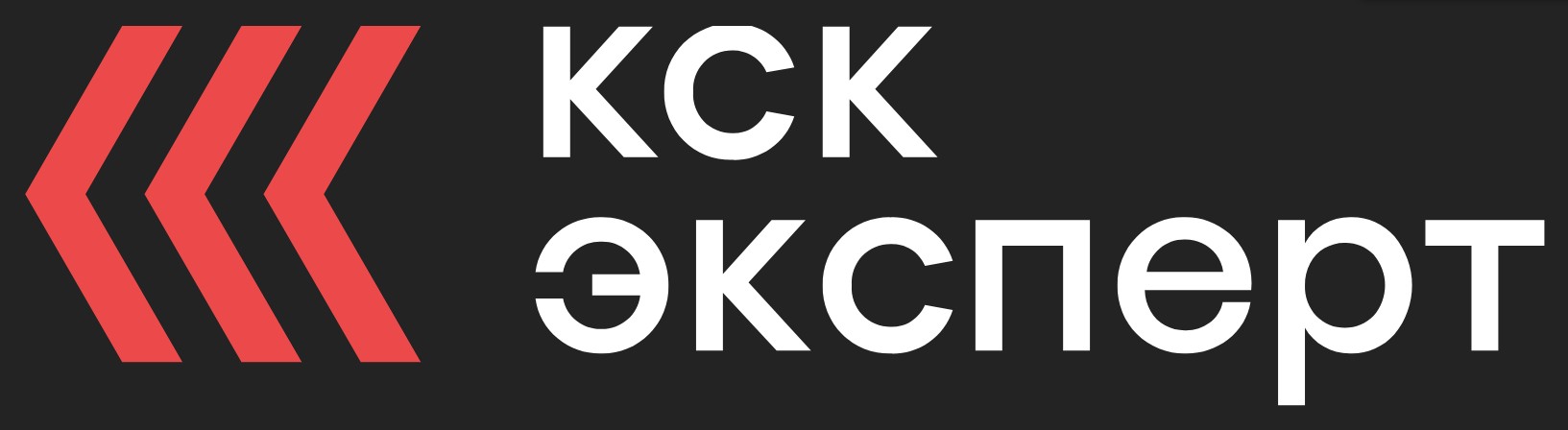 КСК ЭКСПЕРТ