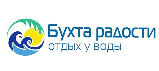 Зона отдыха "ПРИБОЙ" в Бухте радости