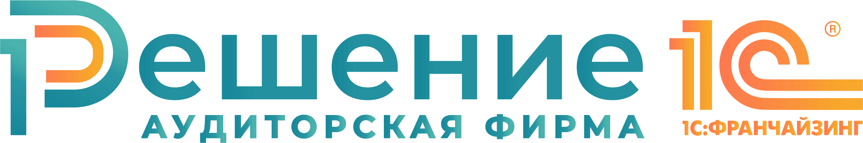 Аудиторская Фирма Решение