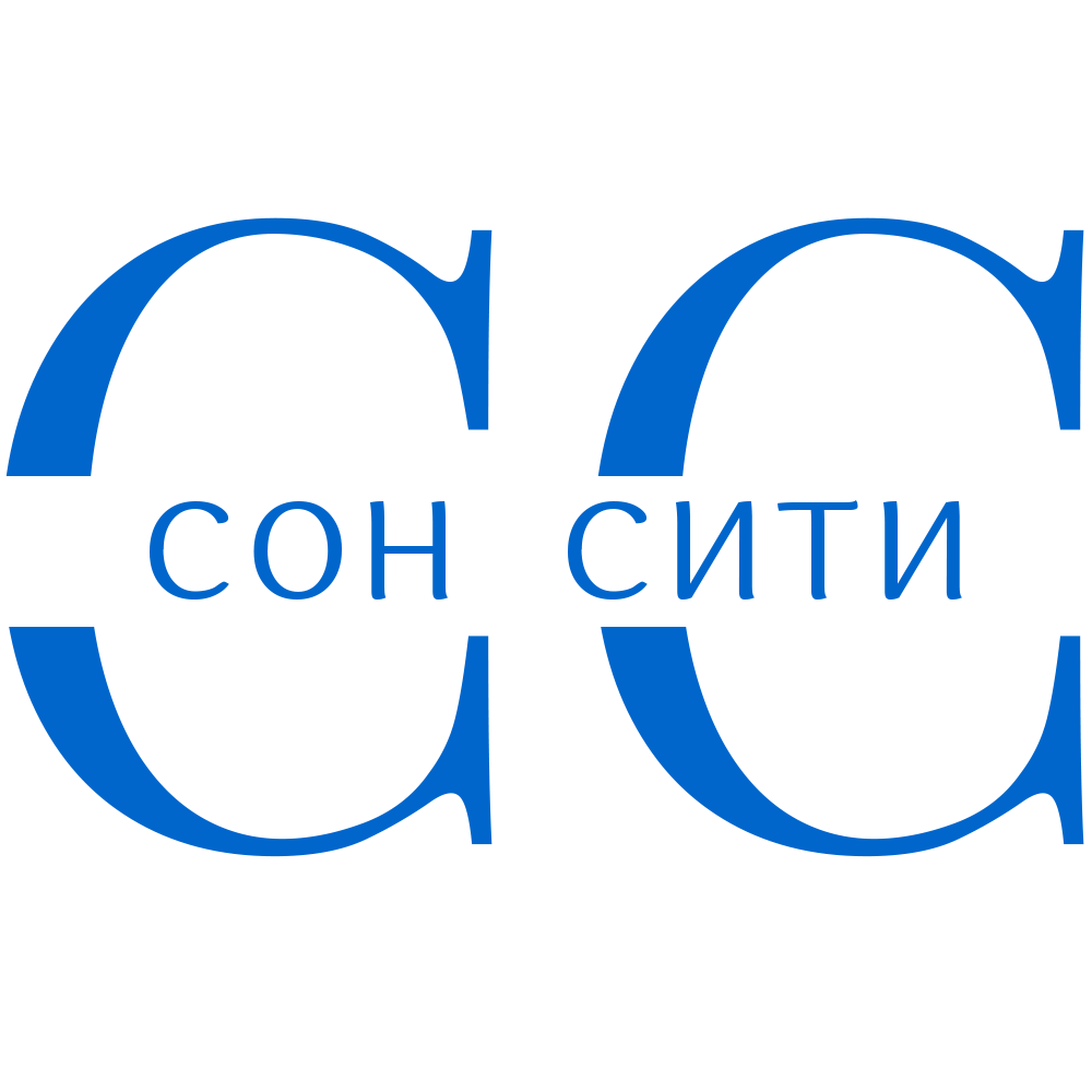 Сон Сити