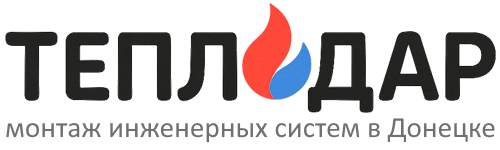 ТеплоДар