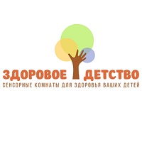 Здоровое детство
