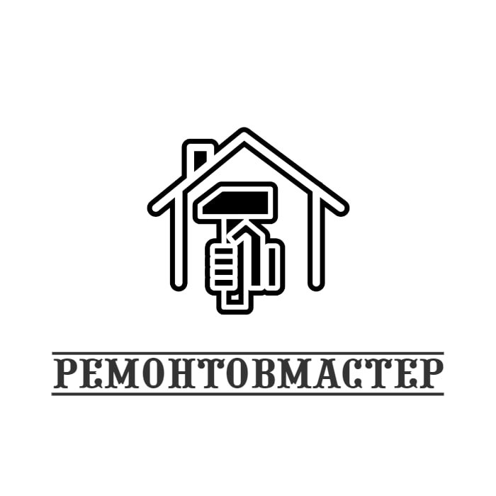 Ремонтов мастер