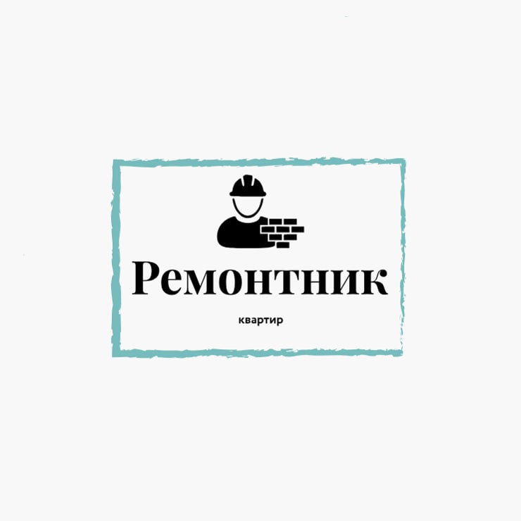 Ремонтник квартир