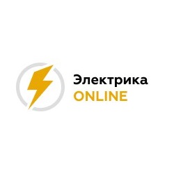 Компания Электрика Онлайн
