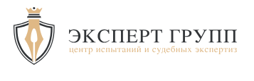 АНО ЦИСЭ «Эксперт Групп»