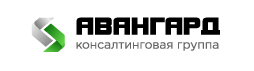 ООО Консалтинговая группа "АBАНГАРД"