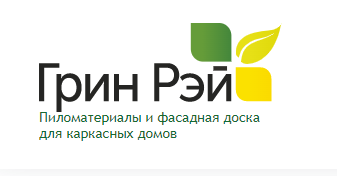 Компания грин отзывы. Грин компания. Грин Рэй. Грин строительная компания. Грин Рэй город.