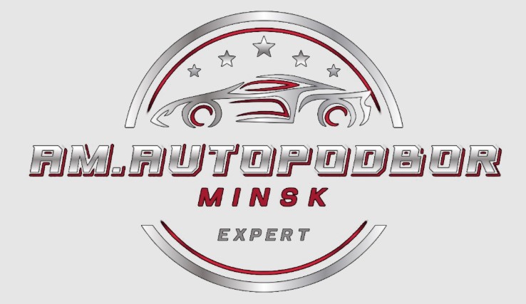 Amautopodbor.by - автоподбор в Минске