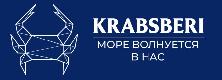 Крабсбери Москва