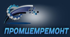 ООО Промцемремонт