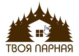 Твоя Парная