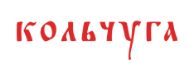 ООО "Кольчуга"