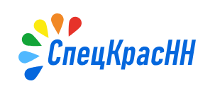 СпецКрасНН