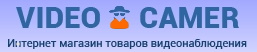 Интернет-магазин товаров видеонаблюдения VIDEO-CAMER