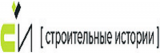 Строительные Истории