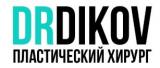 Пластический хирург Юрий Диков