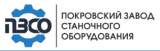 Покровский завод станочного оборудования