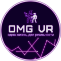 OMG VR - Ленинский