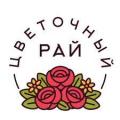 "Цветочный рай"