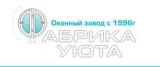 Фабрика Уюта