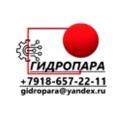 Gidropara.ru - гидравлическое оборудование
