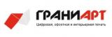 ГраниАрт типография