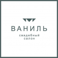 Свадебный салон «Ваниль»