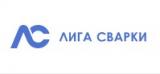 Лига Сварки
