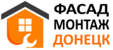 Фасады Донецк