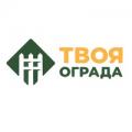 Компания Твоя Ограда