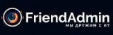 FriendAdmin