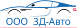 ООО «3Д-Авто»