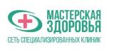 Мастерская Здоровья
