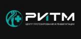 РИТМ Центр протезирования и реабилитации