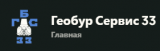 Геобур Сервис