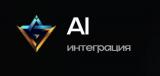 Компания Artigence.ru