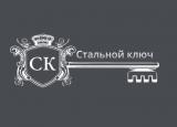 ЧПУП «Стальной ключ»